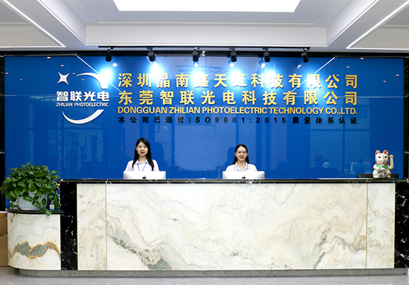 About Us