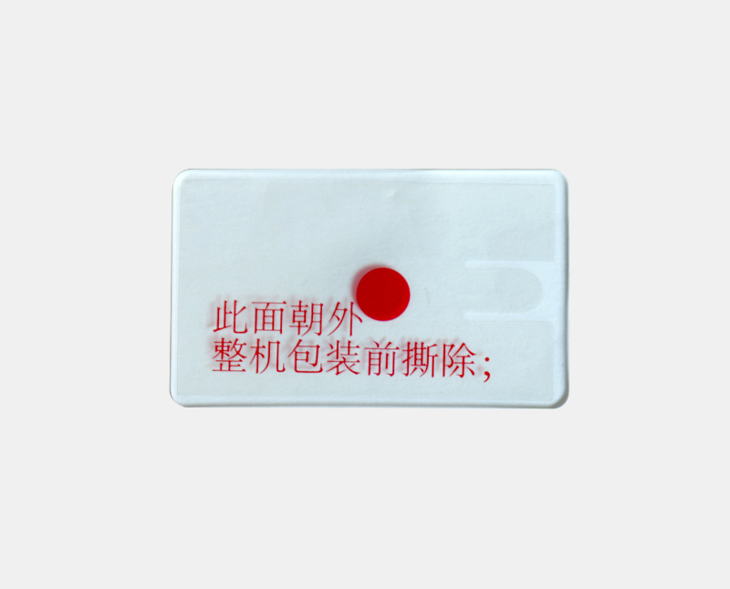 白片單玻璃